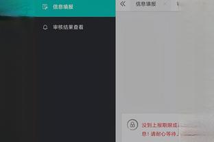 开云注册app官网下载截图0